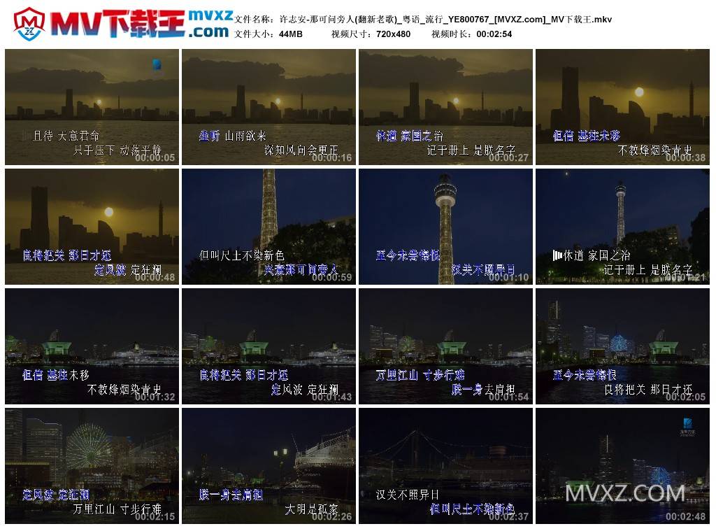 许志安-那可问旁人(翻新老歌)_粤语_流行_YE800767